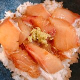 ブリの生姜漬け丼